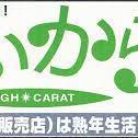 月刊「はいからEST」東京版 第162号　東京メトロ おとなの歩き旅！！