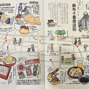 VISA情報誌「MY LOUNGE」2026年3+4月号 No.587